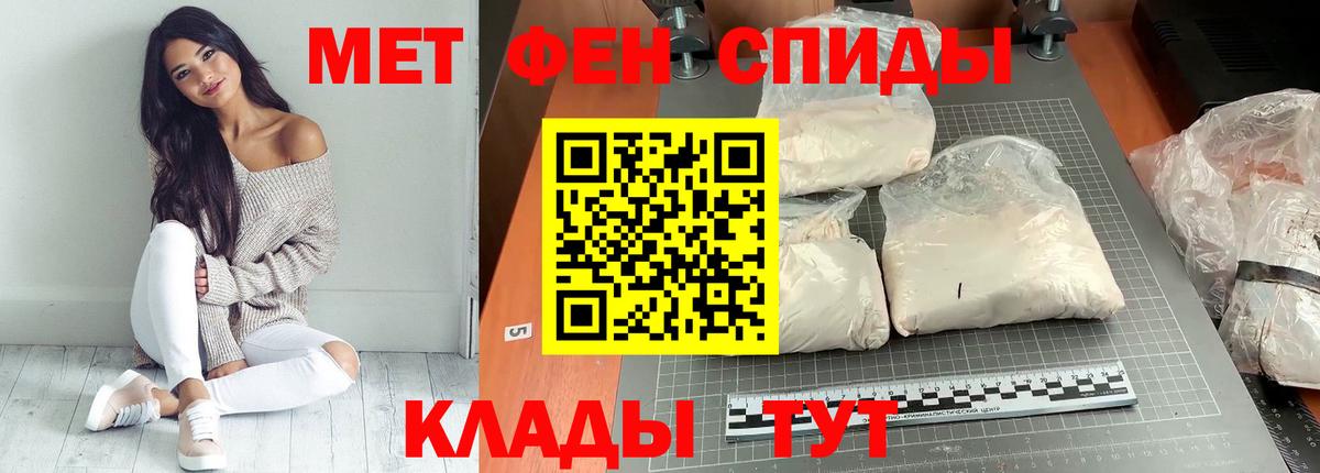 АМФ 98% Славгород