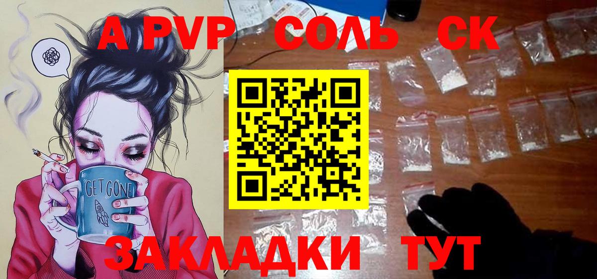 Конопля  Вход с VPN  Гашиш  ЭКСТАЗИ  ГЕРОИН  Меф  Меф МЯУ МЯУ   МЕТ  Славгород  Метадон  Кокаин  ГАШ 