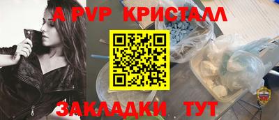 spice Наро-Фоминск