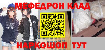 прущий лед Нарткала