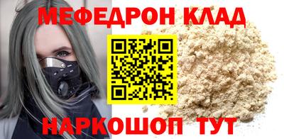 прущий лед Нарткала