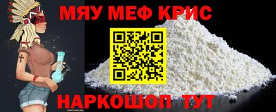 spice Наро-Фоминск