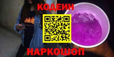 spice Наро-Фоминск