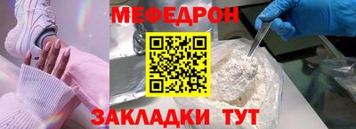 прущий лед Нарткала