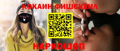 spice Наро-Фоминск