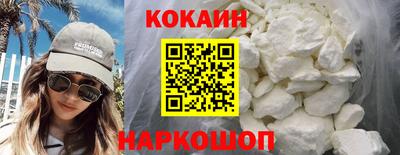 прущий лед Нарткала