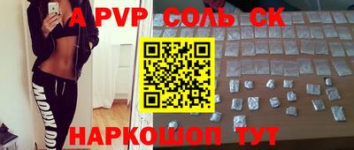 прущий лед Нарткала