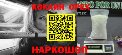 мефедрон Нальчик