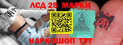 spice Наро-Фоминск