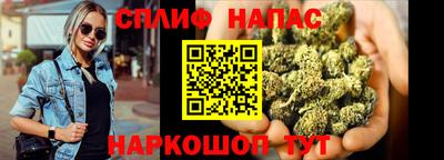 мефедрон Нальчик