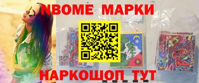мефедрон Нальчик