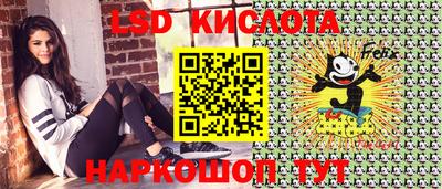 мефедрон Нальчик
