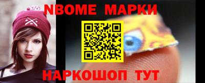 мефедрон Нальчик