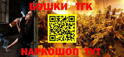 spice Наро-Фоминск