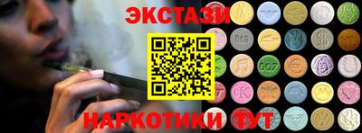 мефедрон Нальчик