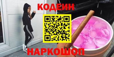 spice Наро-Фоминск