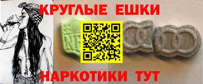 spice Наро-Фоминск