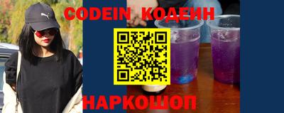 spice Наро-Фоминск