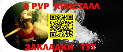 мефедрон Нальчик
