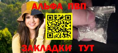 прущий лед Нарткала