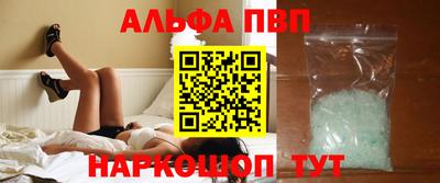 мефедрон Нальчик