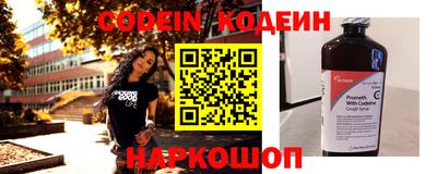 мефедрон Нальчик