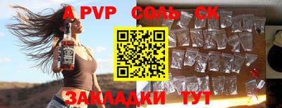 мефедрон Нальчик