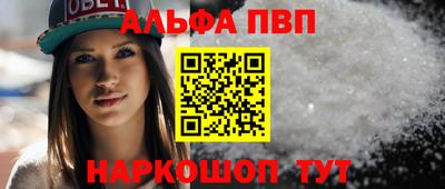 мефедрон Нальчик