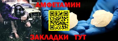 прущий лед Нарткала