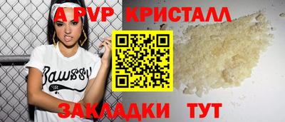 мефедрон Нальчик