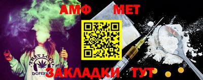 мефедрон Нальчик