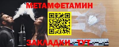 spice Наро-Фоминск