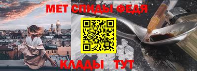 spice Наро-Фоминск
