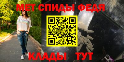 spice Наро-Фоминск
