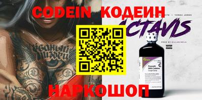 spice Наро-Фоминск