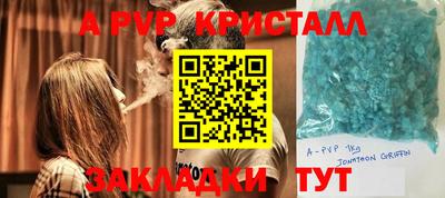 прущий лед Нарткала