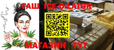 прущий лед Нарткала
