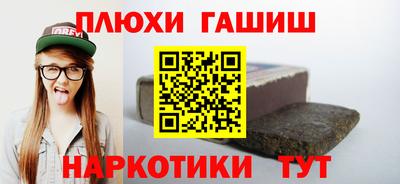 мефедрон Нальчик