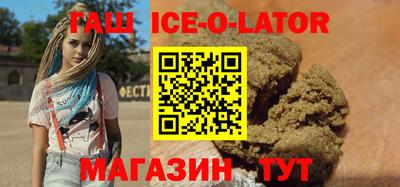 прущий лед Нарткала
