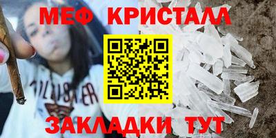 прущий лед Нарткала