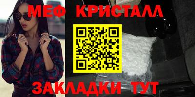 прущий лед Нарткала