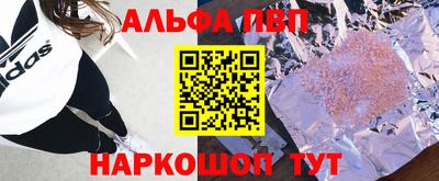 spice Наро-Фоминск