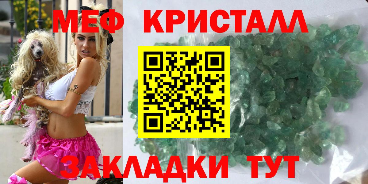 МЕФ  Славгород