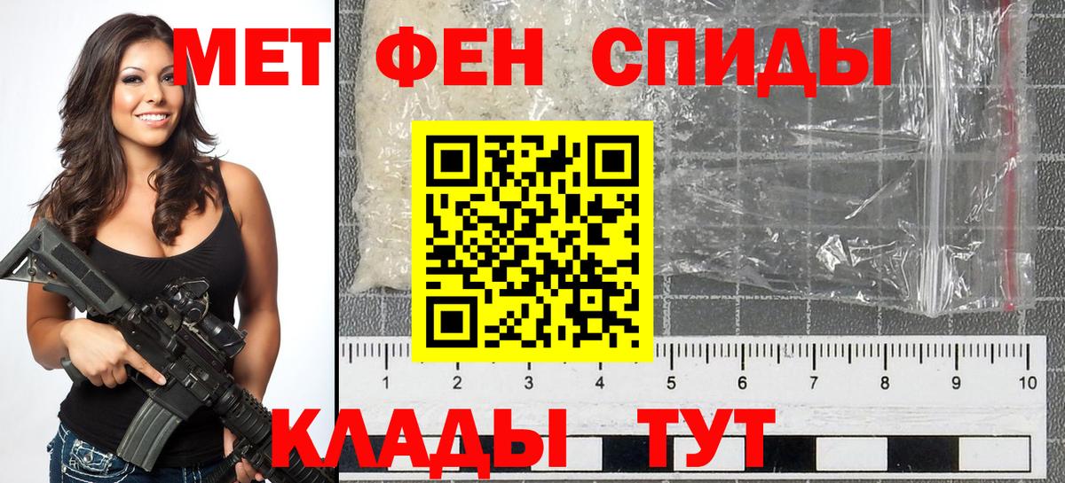 Славгород  Метамфетамин Methamphetamine  Метамфетамин Methamphetamine  Вход с VPN 