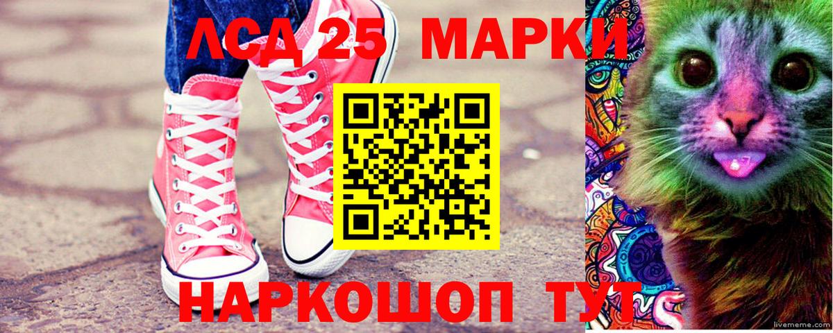 Славгород  Марки NBOMe 1,5мг  Вход с VPN  Марки NBOMe 1,5мг 