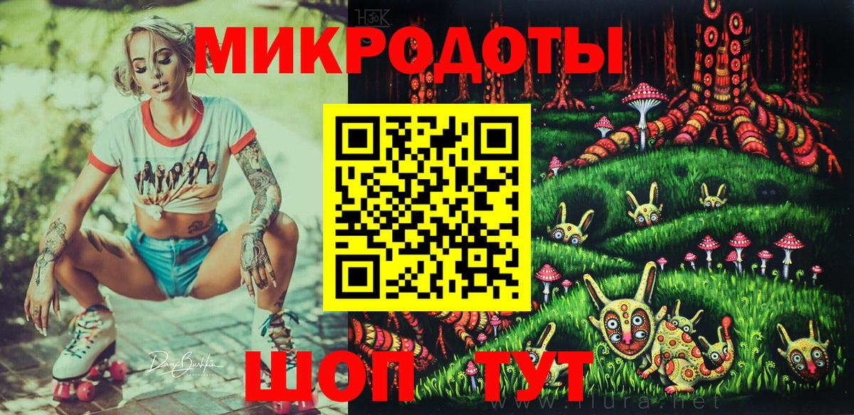 Галлюциногенные грибы MAGIC MUSHROOMS Славгород