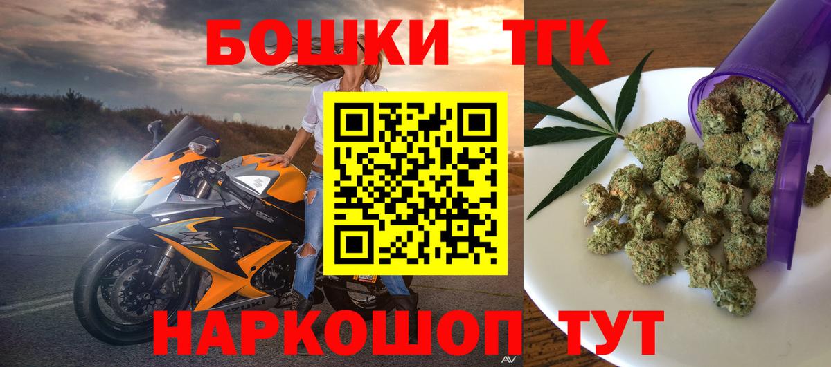 Шишки марихуана LSD WEED Славгород