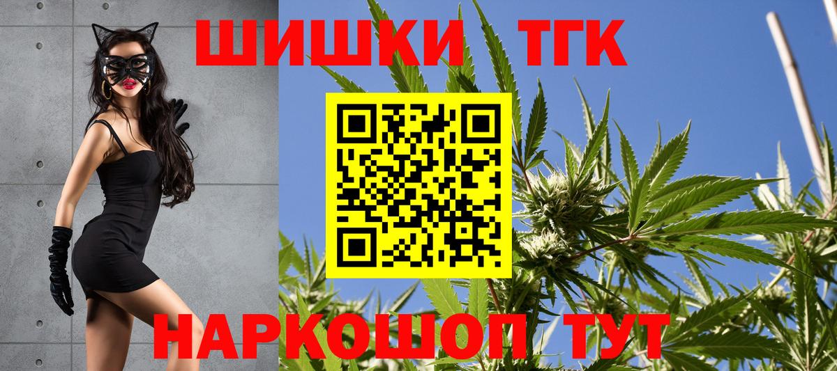 Славгород  Бошки марихуана Bruce Banner  Вход с VPN  Шишки марихуана MAZAR  Шишки марихуана LSD WEED 